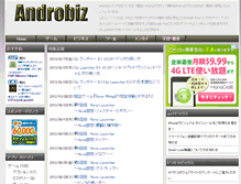 Tablet Screenshot of androbiz.com